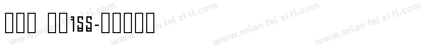方趣体 字魂155字体转换